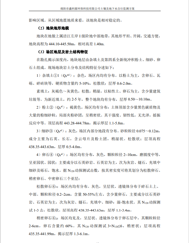 &#122;&#111;&#116;&#121;&#20013;&#27431;