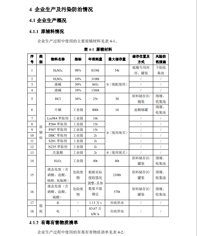 &#122;&#111;&#116;&#121;&#20013;&#27431;