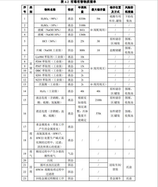 &#122;&#111;&#116;&#121;&#20013;&#27431;