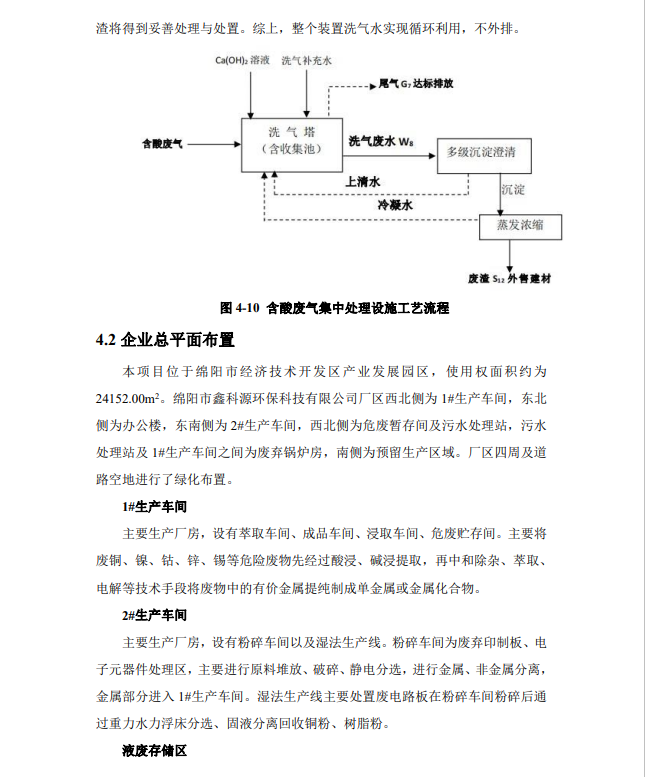 &#122;&#111;&#116;&#121;&#20013;&#27431;