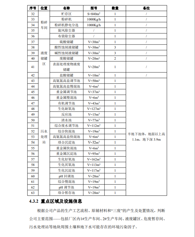 &#122;&#111;&#116;&#121;&#20013;&#27431;