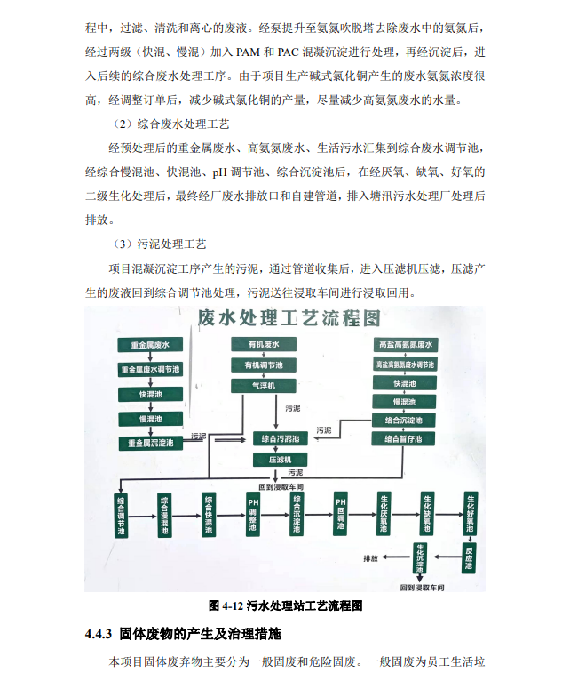 &#122;&#111;&#116;&#121;&#20013;&#27431;
