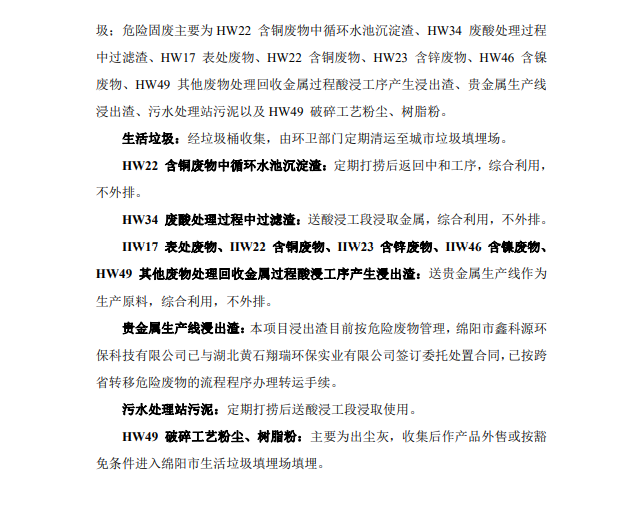 &#122;&#111;&#116;&#121;&#20013;&#27431;