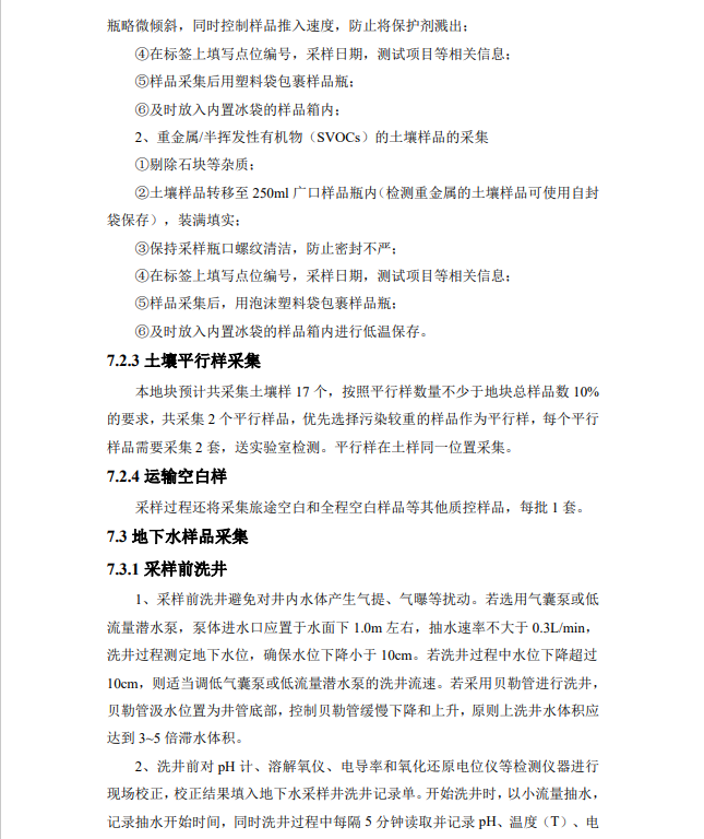 &#122;&#111;&#116;&#121;&#20013;&#27431;