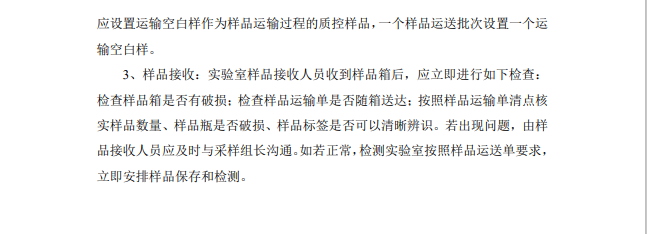 &#122;&#111;&#116;&#121;&#20013;&#27431;