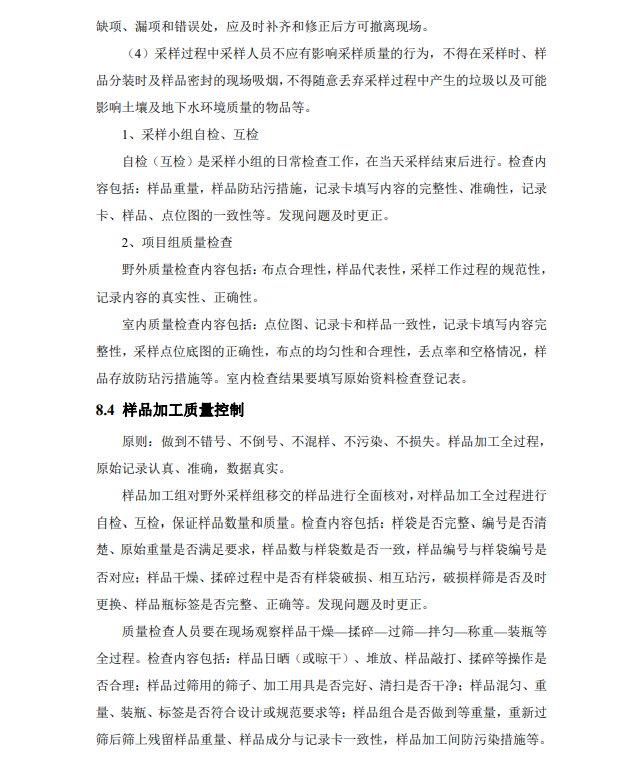 &#122;&#111;&#116;&#121;&#20013;&#27431;