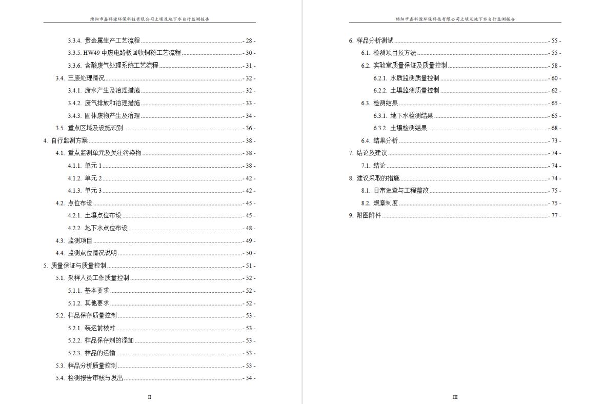 &#122;&#111;&#116;&#121;&#20013;&#27431;