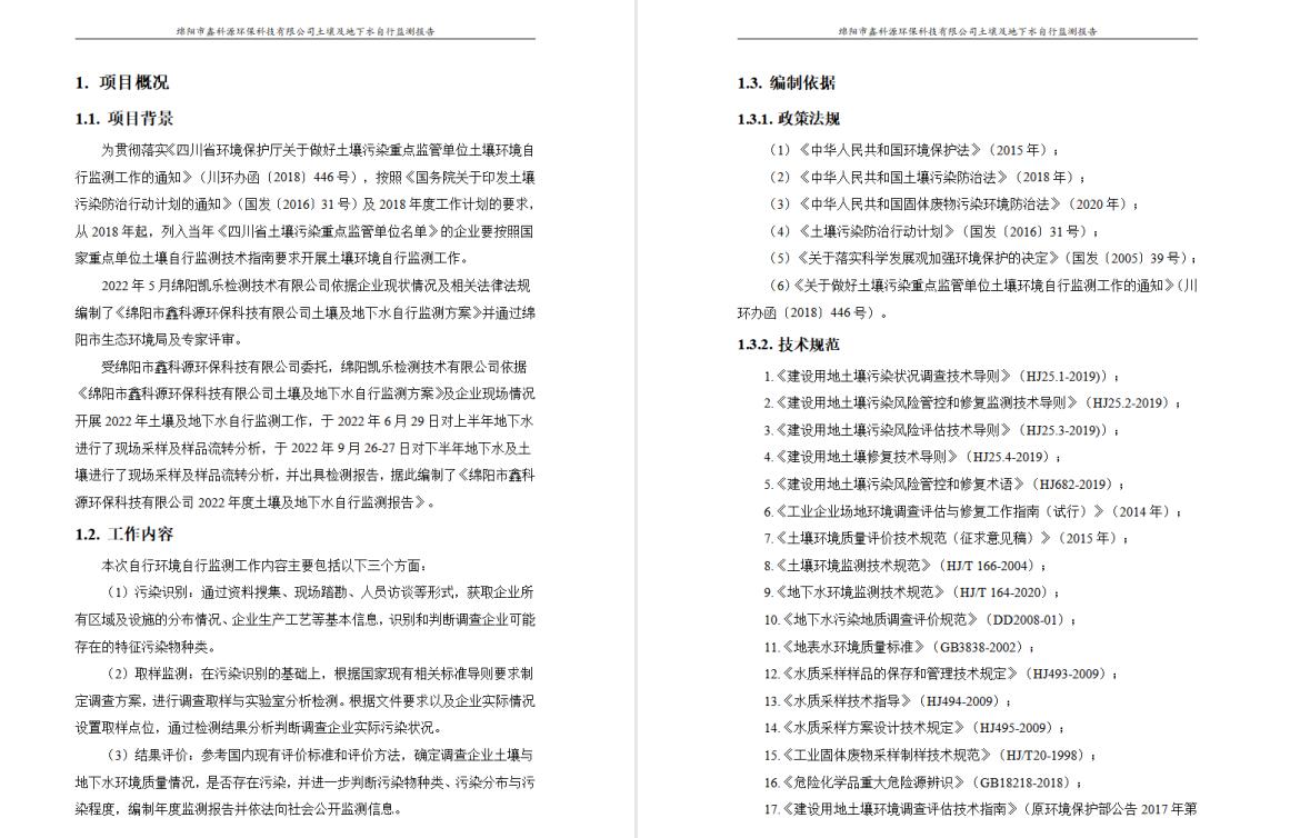 &#122;&#111;&#116;&#121;&#20013;&#27431;