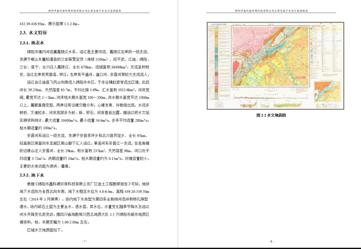 &#122;&#111;&#116;&#121;&#20013;&#27431;