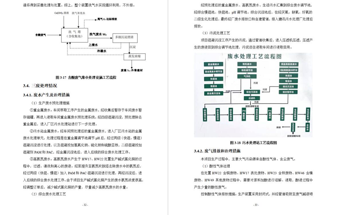 &#122;&#111;&#116;&#121;&#20013;&#27431;