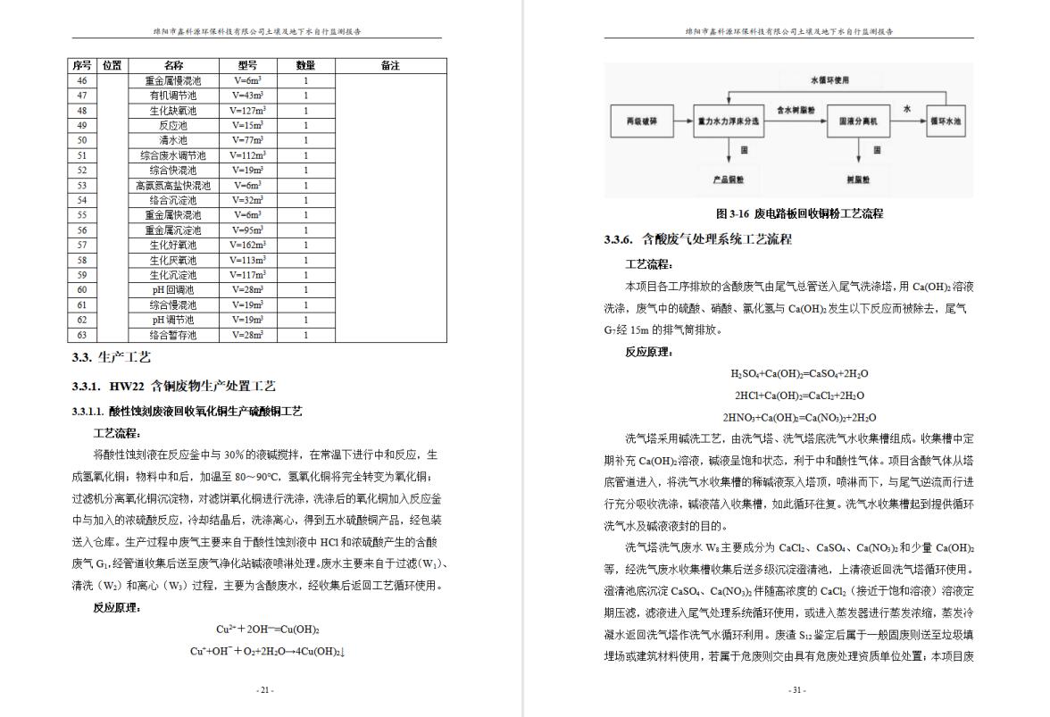 &#122;&#111;&#116;&#121;&#20013;&#27431;