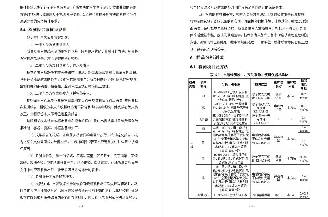 &#122;&#111;&#116;&#121;&#20013;&#27431;