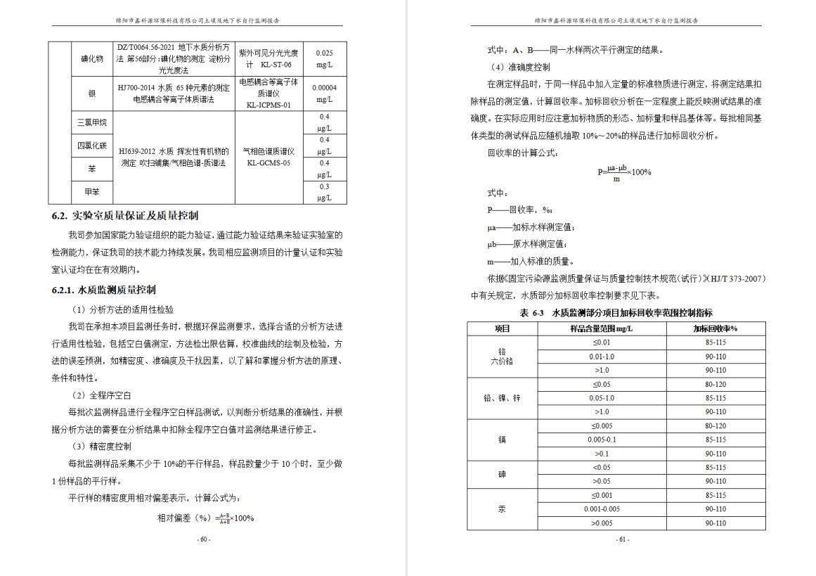 &#122;&#111;&#116;&#121;&#20013;&#27431;