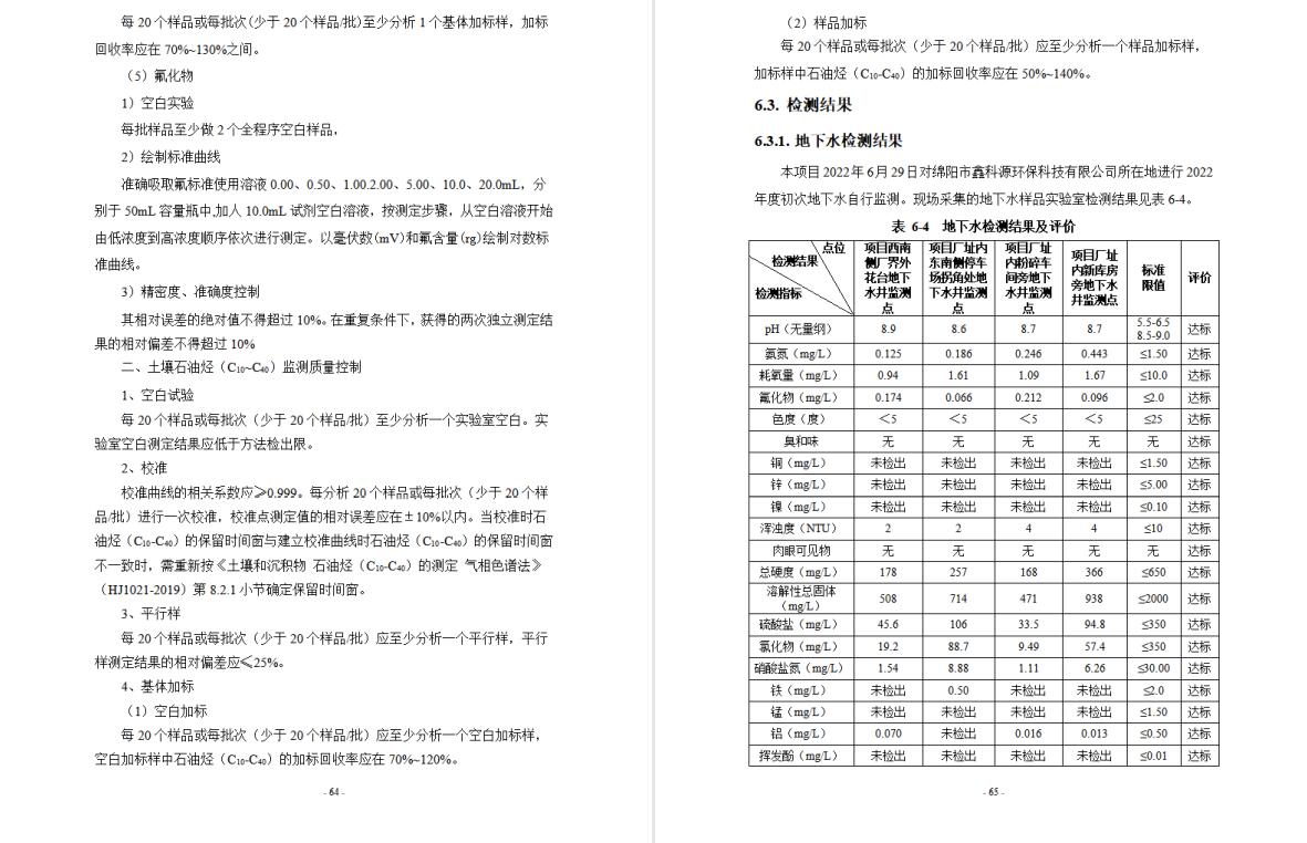 &#122;&#111;&#116;&#121;&#20013;&#27431;
