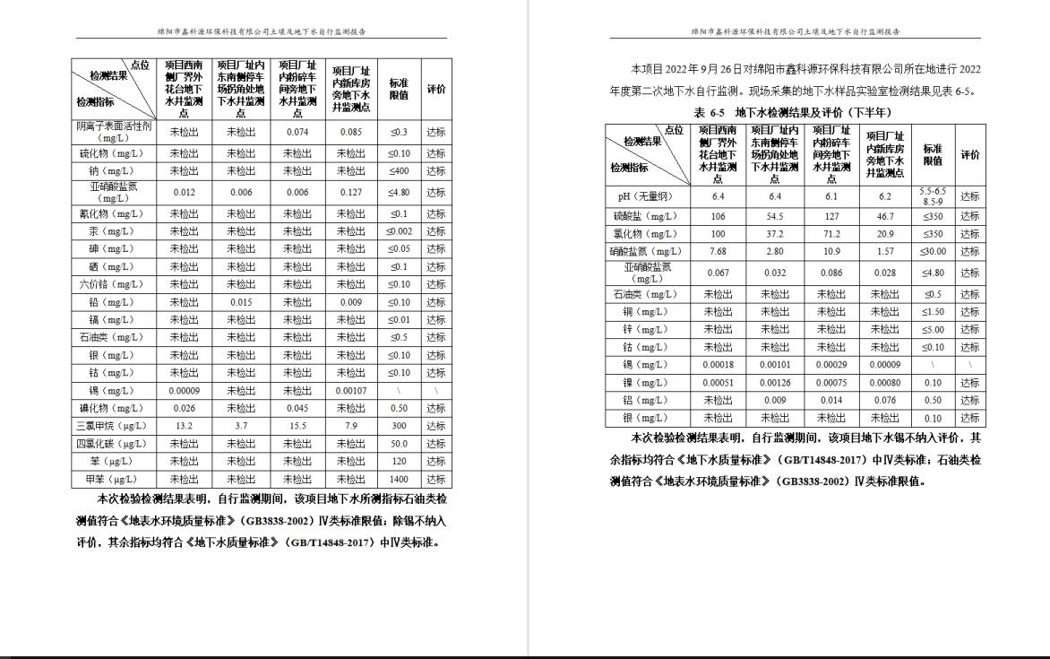 &#122;&#111;&#116;&#121;&#20013;&#27431;