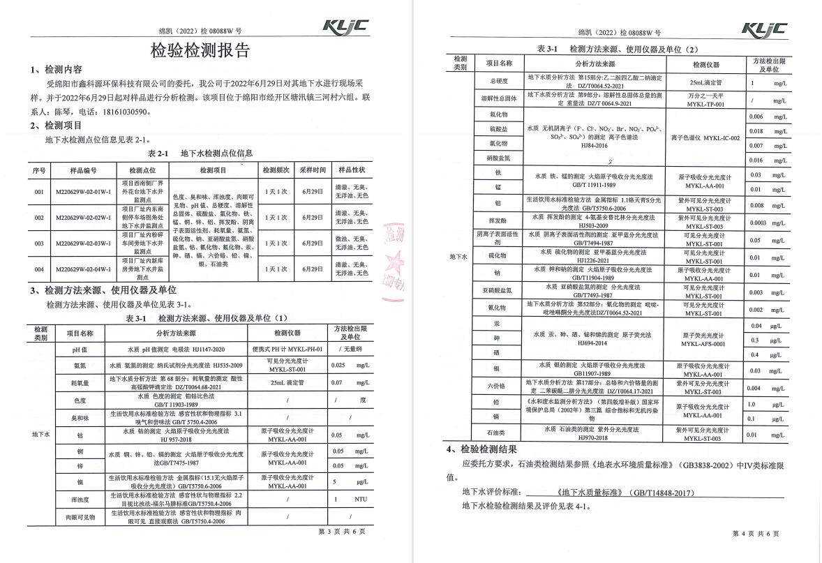 &#122;&#111;&#116;&#121;&#20013;&#27431;