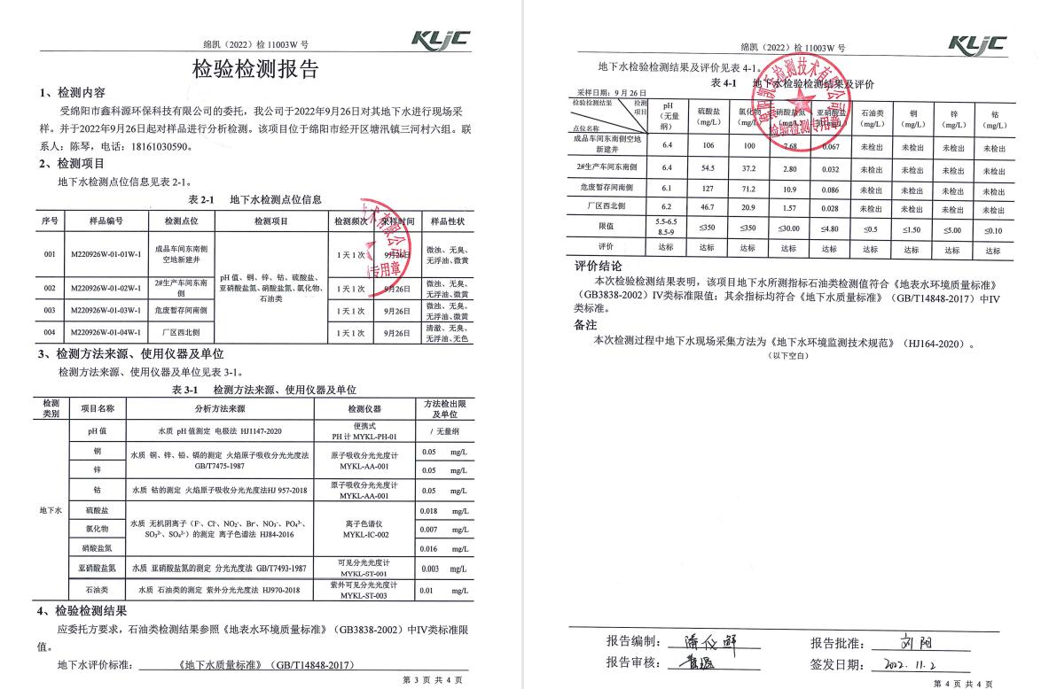 &#122;&#111;&#116;&#121;&#20013;&#27431;