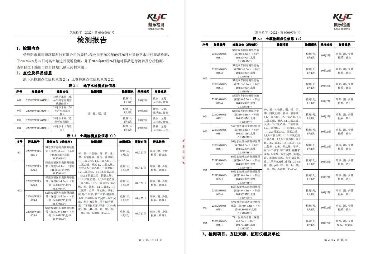 &#122;&#111;&#116;&#121;&#20013;&#27431;