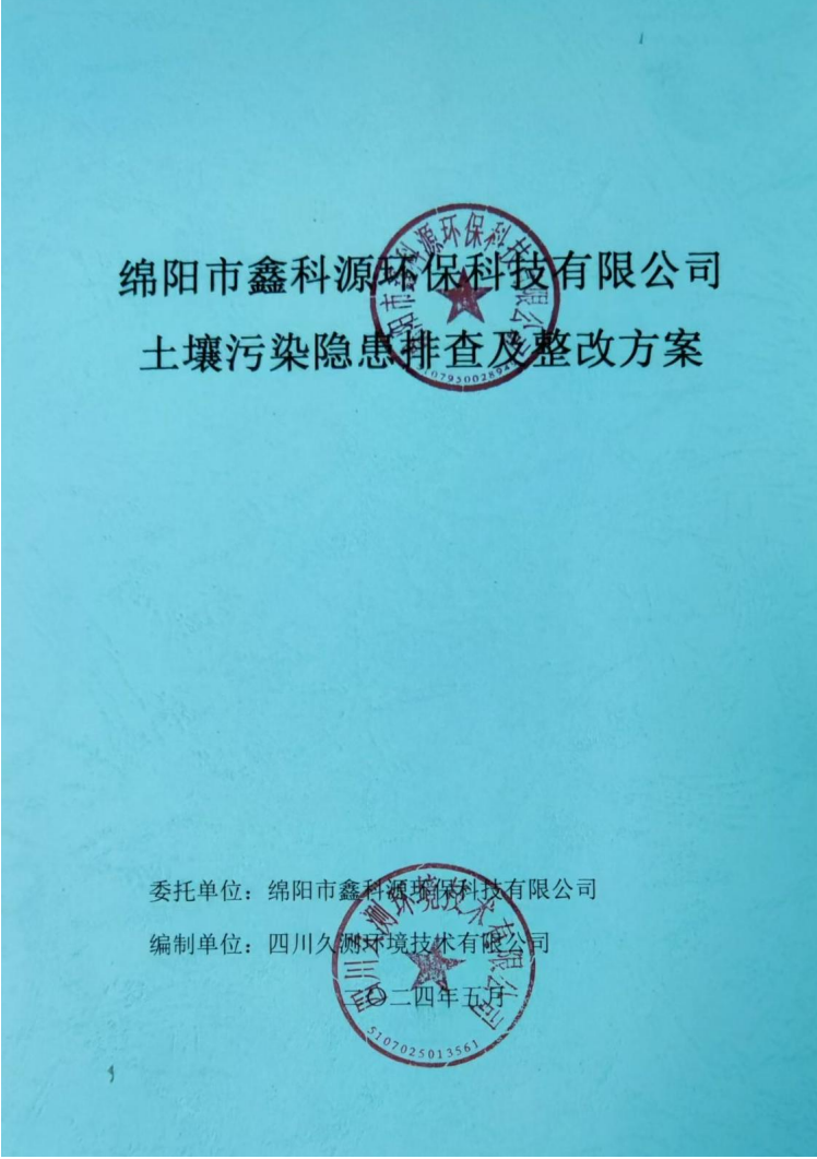 &#122;&#111;&#116;&#121;&#20013;&#27431;