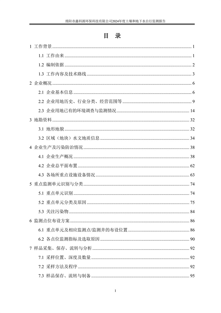 &#122;&#111;&#116;&#121;&#20013;&#27431;