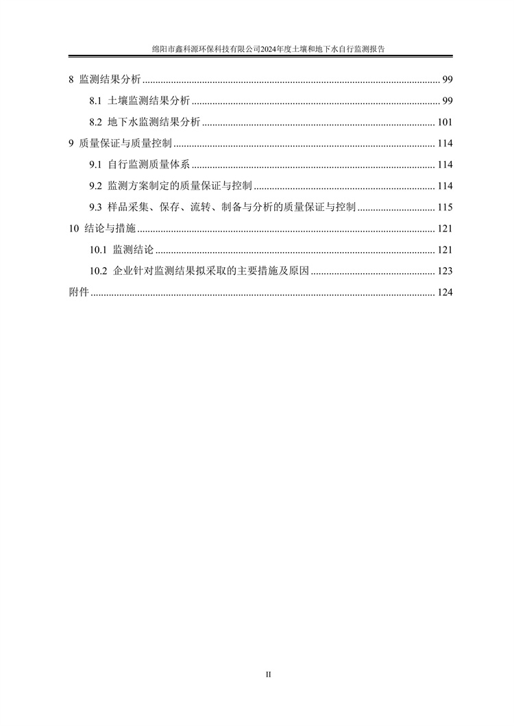 &#122;&#111;&#116;&#121;&#20013;&#27431;
