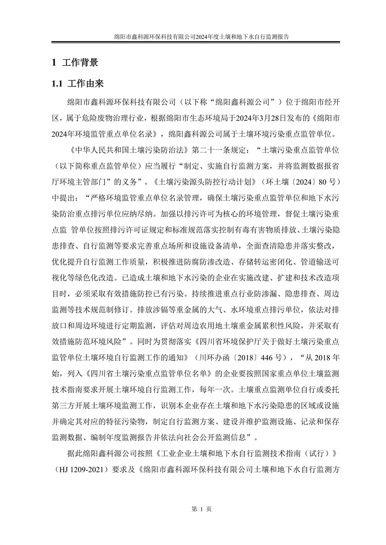 &#122;&#111;&#116;&#121;&#20013;&#27431;