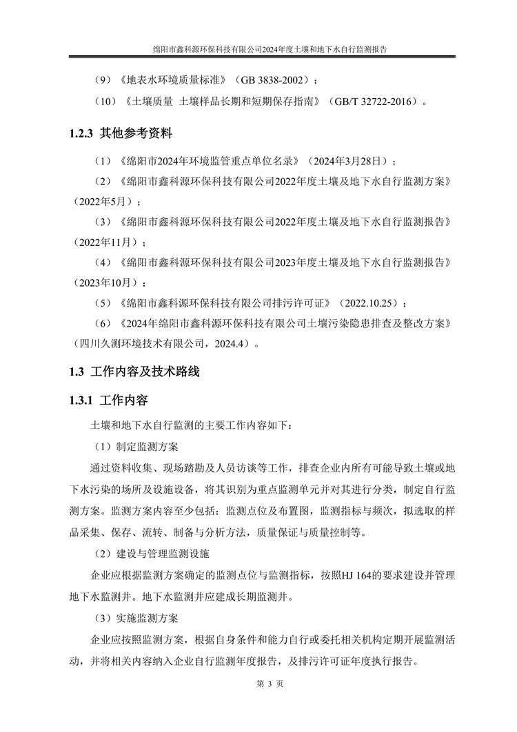 &#122;&#111;&#116;&#121;&#20013;&#27431;