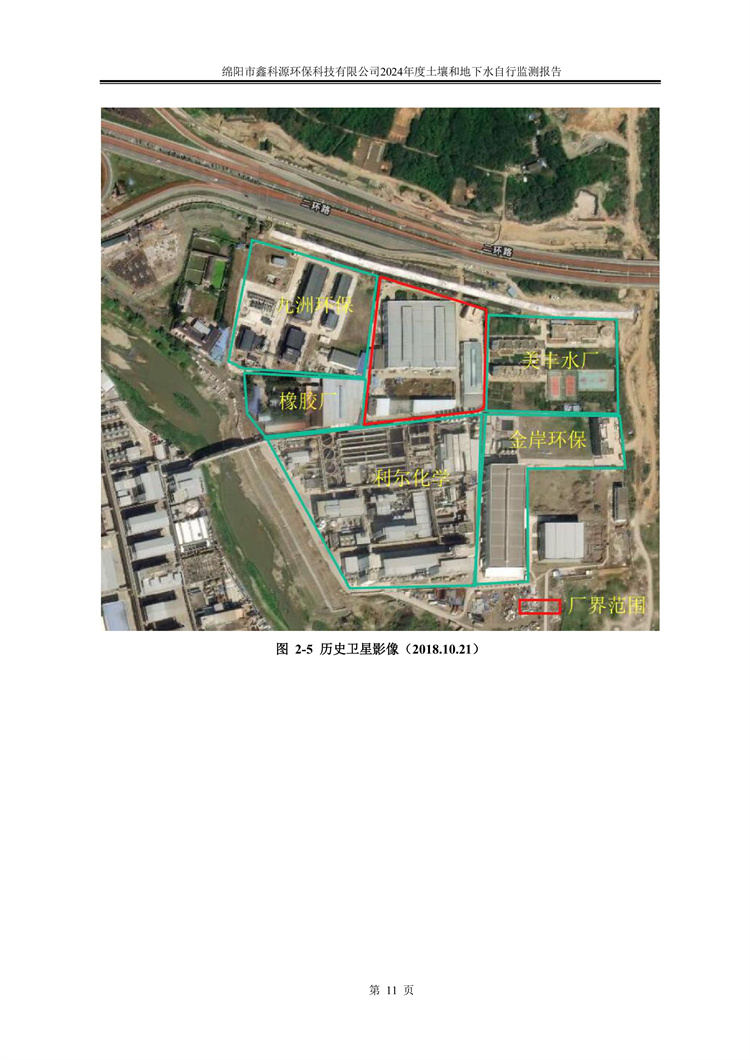 &#122;&#111;&#116;&#121;&#20013;&#27431;