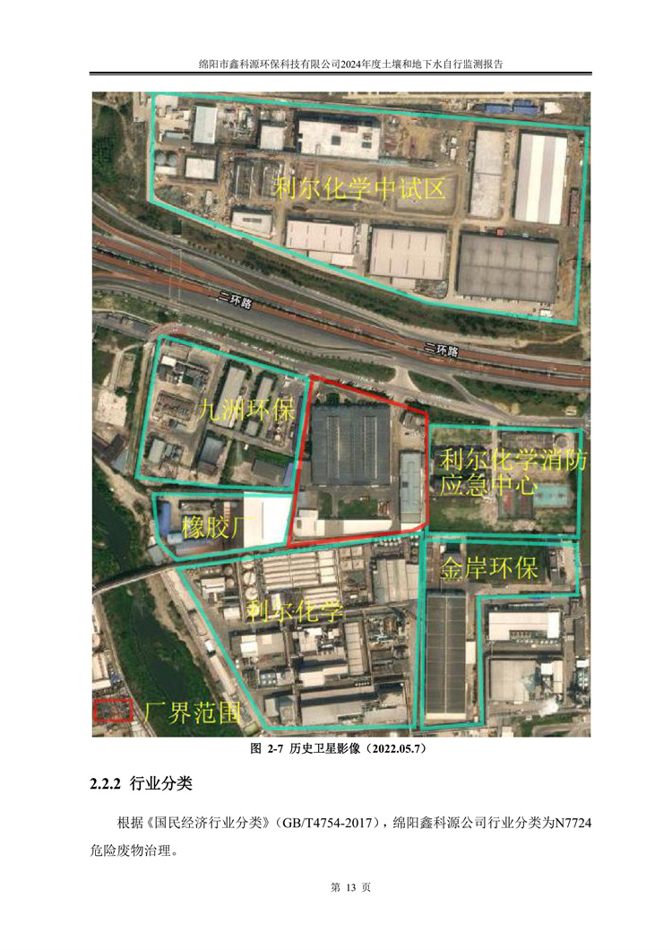 &#122;&#111;&#116;&#121;&#20013;&#27431;