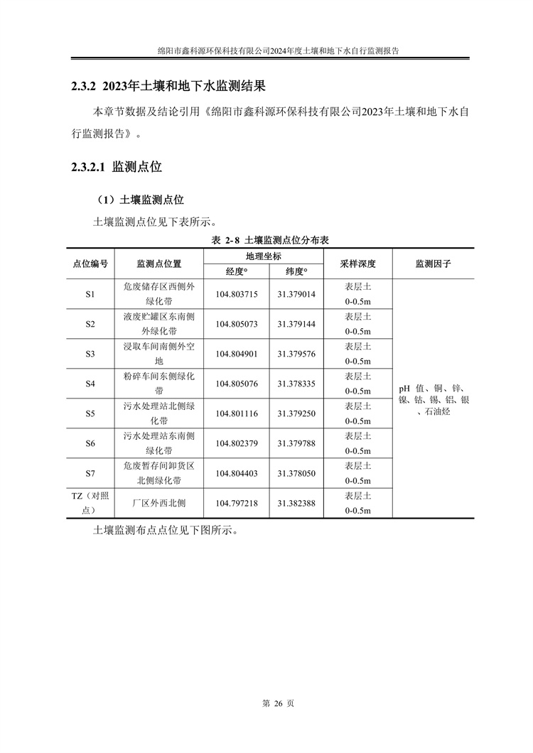 &#122;&#111;&#116;&#121;&#20013;&#27431;