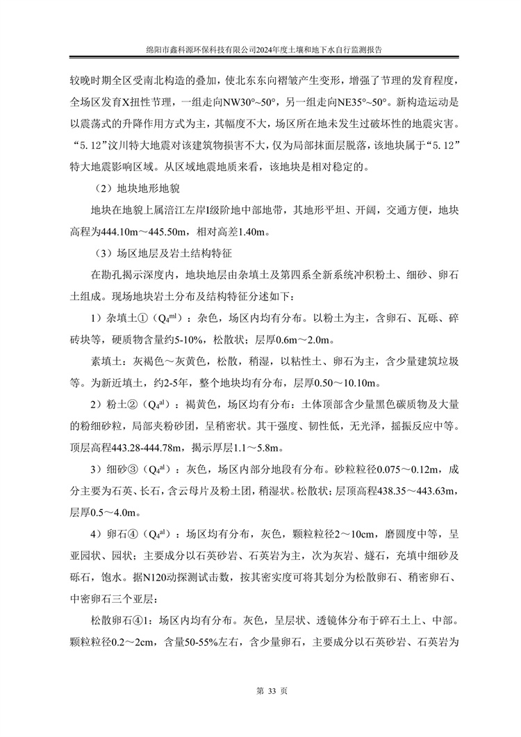 &#122;&#111;&#116;&#121;&#20013;&#27431;