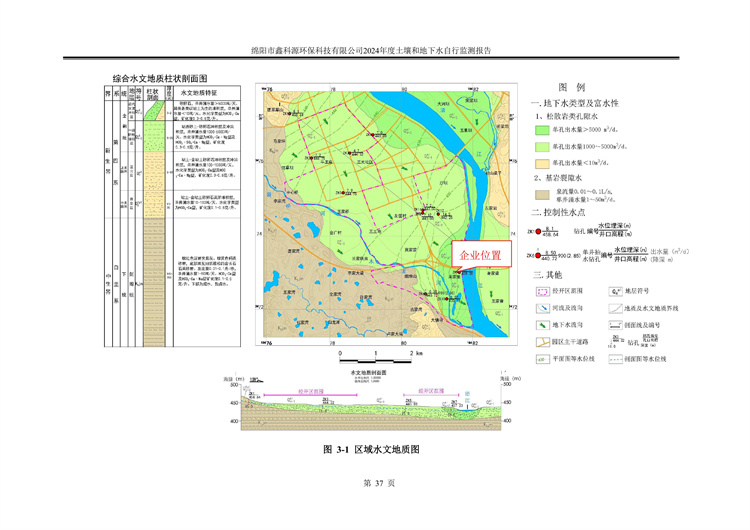 &#122;&#111;&#116;&#121;&#20013;&#27431;