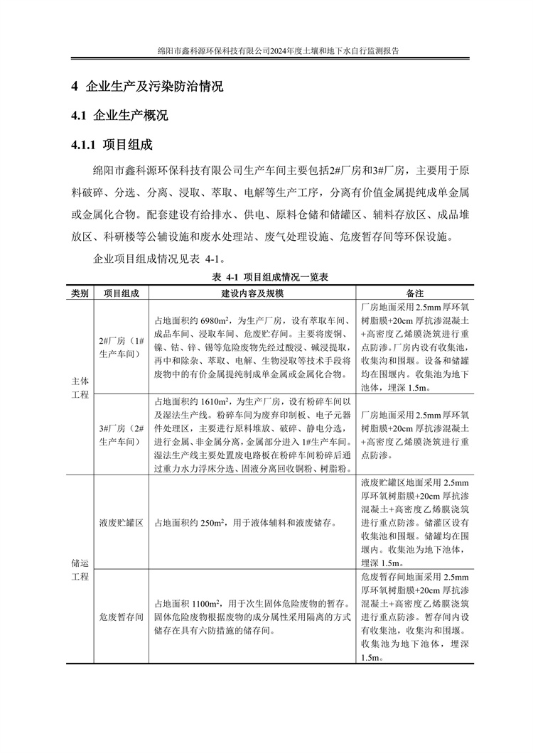 &#122;&#111;&#116;&#121;&#20013;&#27431;