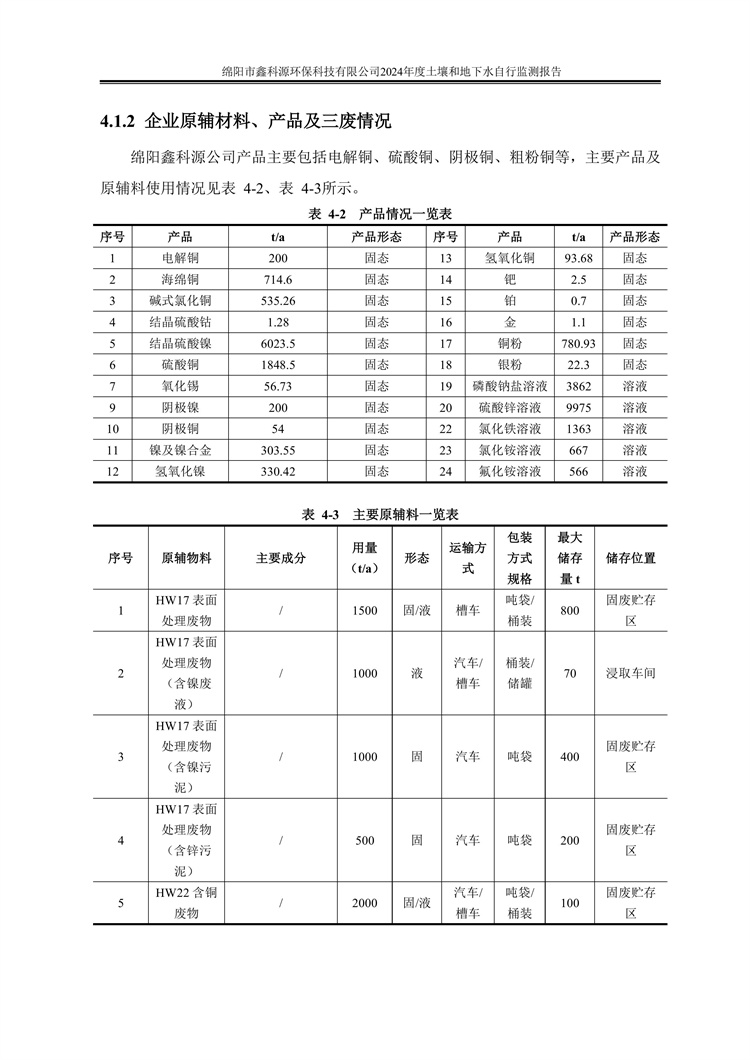 &#122;&#111;&#116;&#121;&#20013;&#27431;