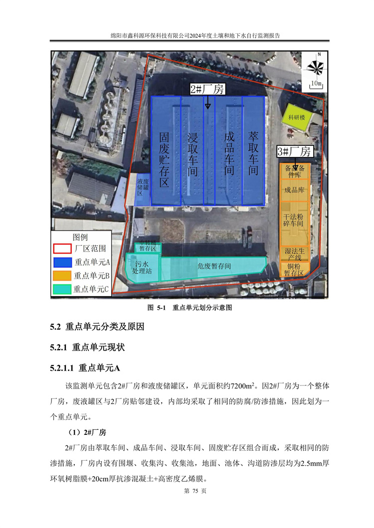 &#122;&#111;&#116;&#121;&#20013;&#27431;