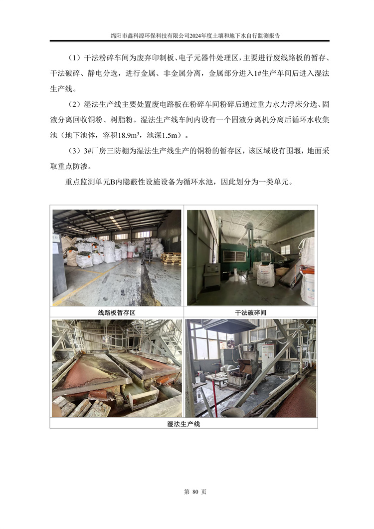 &#122;&#111;&#116;&#121;&#20013;&#27431;