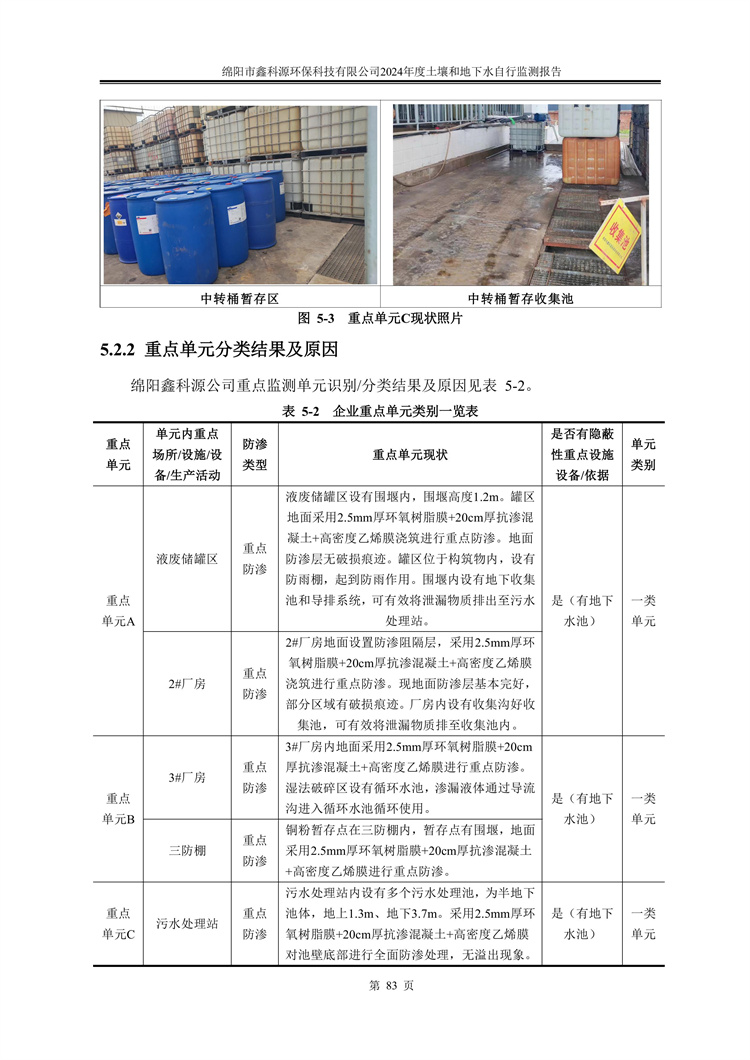 &#122;&#111;&#116;&#121;&#20013;&#27431;