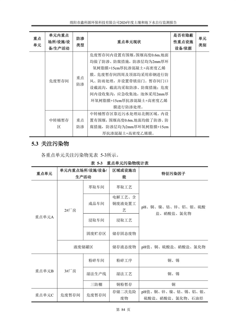 &#122;&#111;&#116;&#121;&#20013;&#27431;