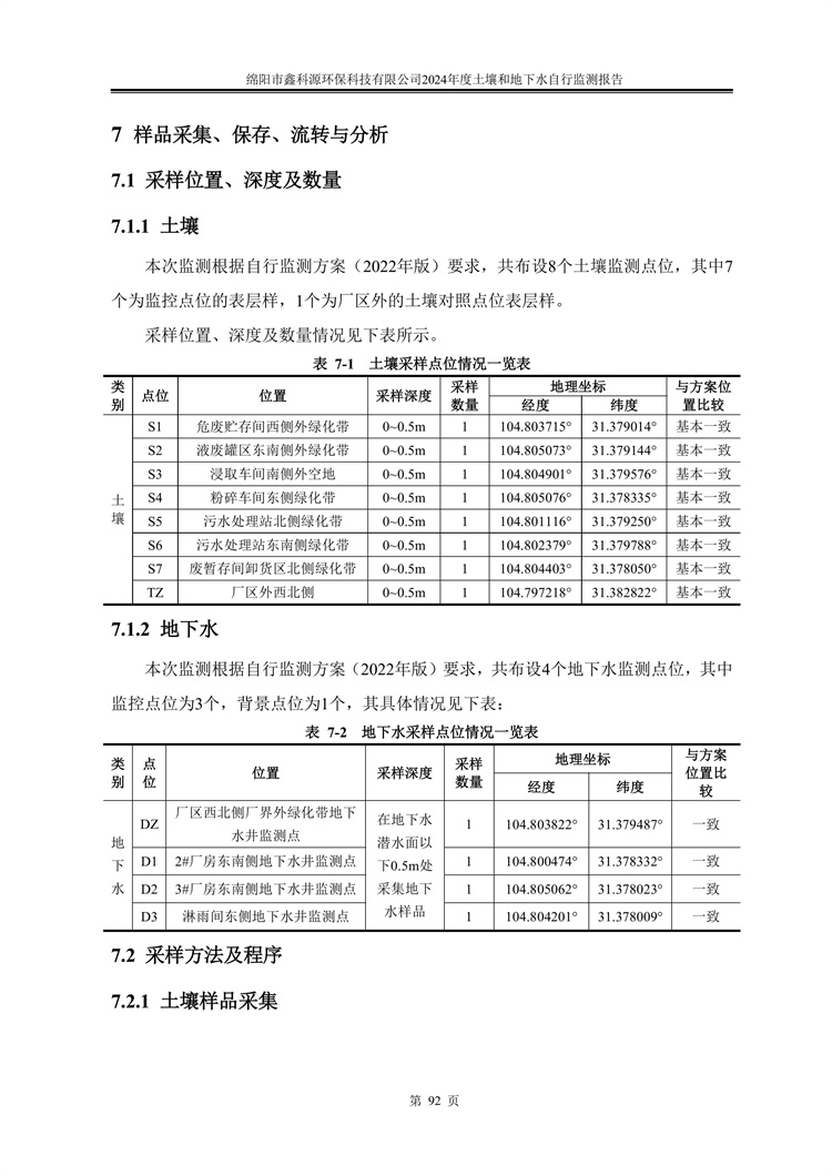 &#122;&#111;&#116;&#121;&#20013;&#27431;