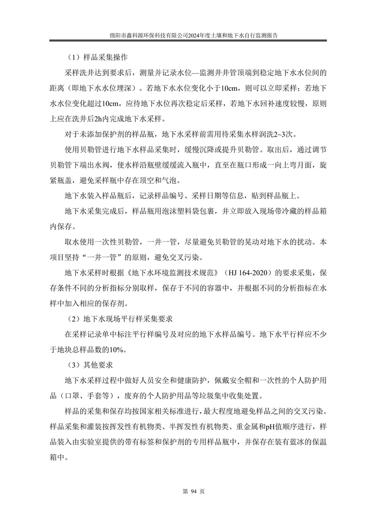 &#122;&#111;&#116;&#121;&#20013;&#27431;