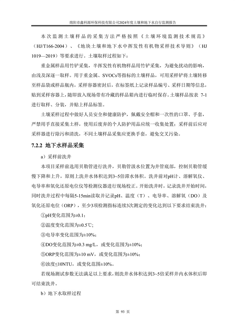 &#122;&#111;&#116;&#121;&#20013;&#27431;