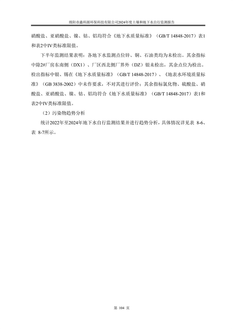 &#122;&#111;&#116;&#121;&#20013;&#27431;
