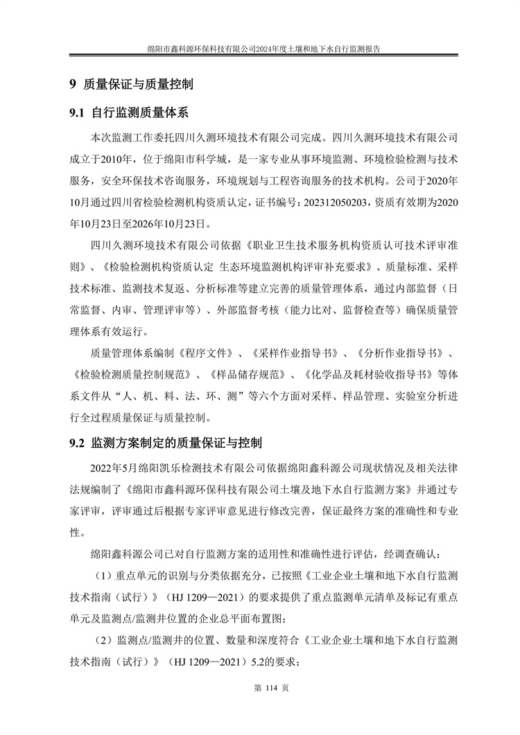 &#122;&#111;&#116;&#121;&#20013;&#27431;