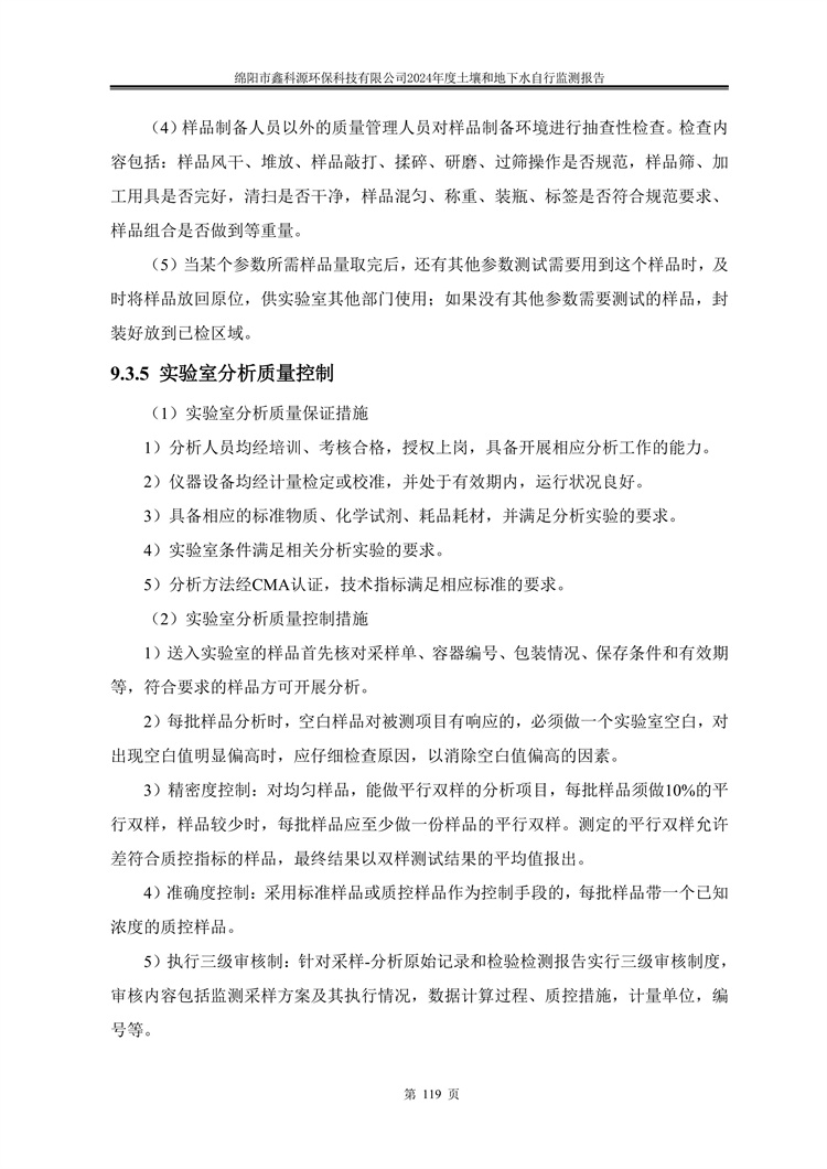 &#122;&#111;&#116;&#121;&#20013;&#27431;