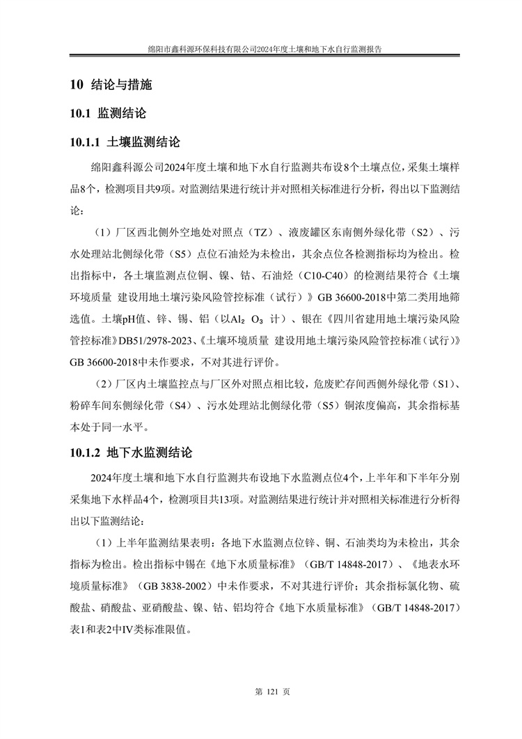 &#122;&#111;&#116;&#121;&#20013;&#27431;