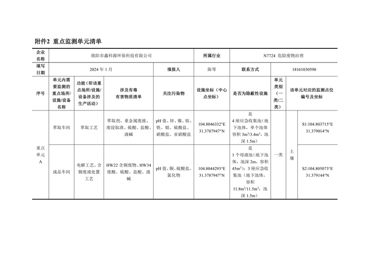&#122;&#111;&#116;&#121;&#20013;&#27431;