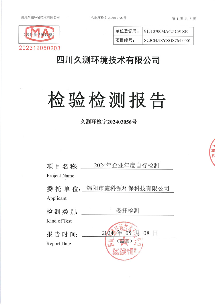 &#122;&#111;&#116;&#121;&#20013;&#27431;
