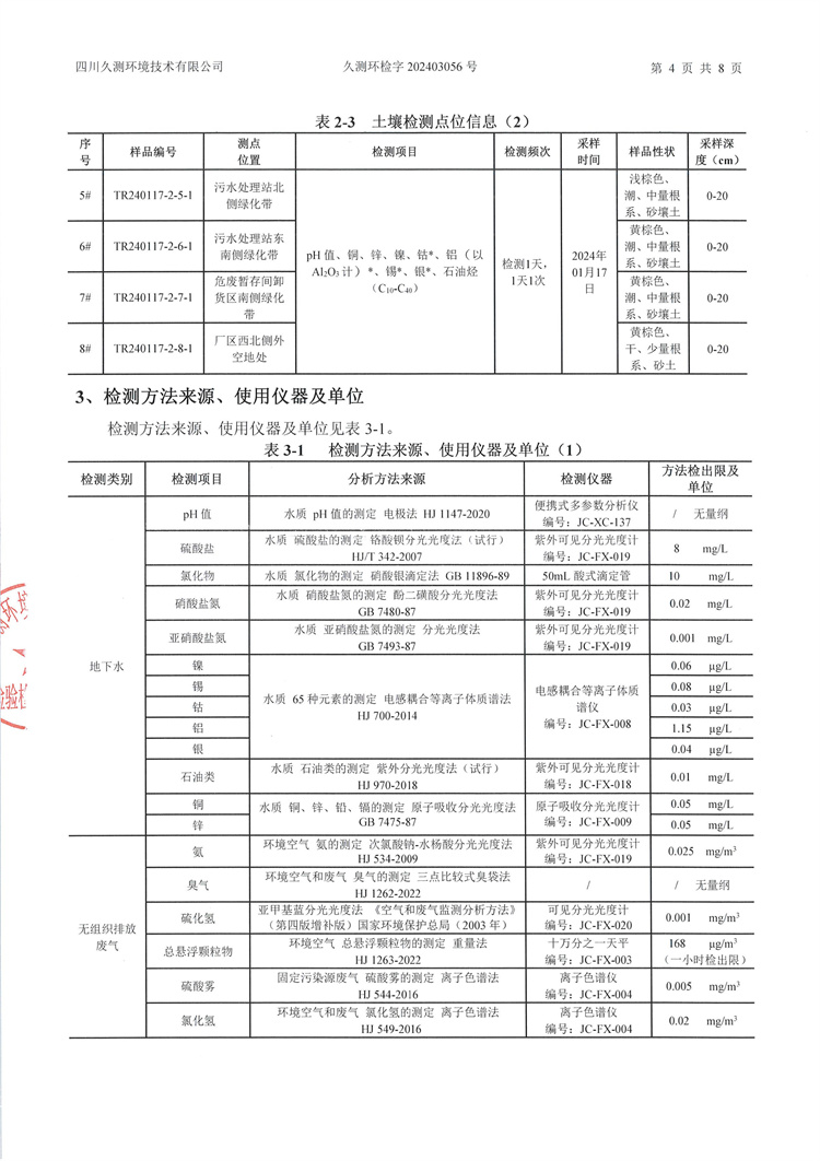 &#122;&#111;&#116;&#121;&#20013;&#27431;