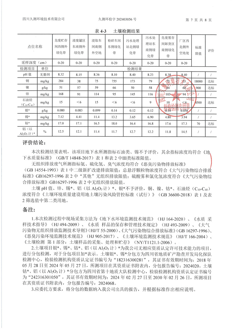 &#122;&#111;&#116;&#121;&#20013;&#27431;