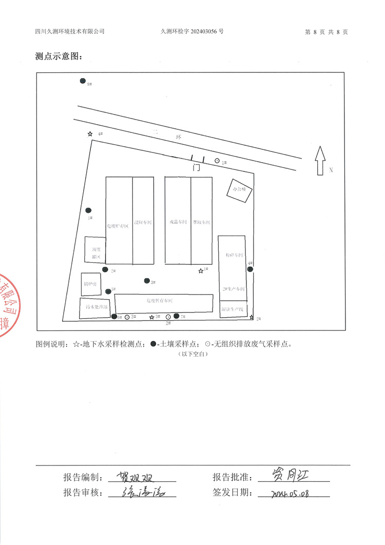 &#122;&#111;&#116;&#121;&#20013;&#27431;